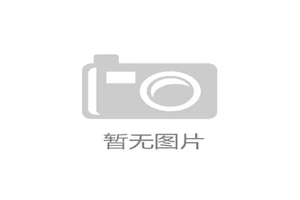 国际蹦床社区公开课：全民参与推动项目普及，蹦床馆活动